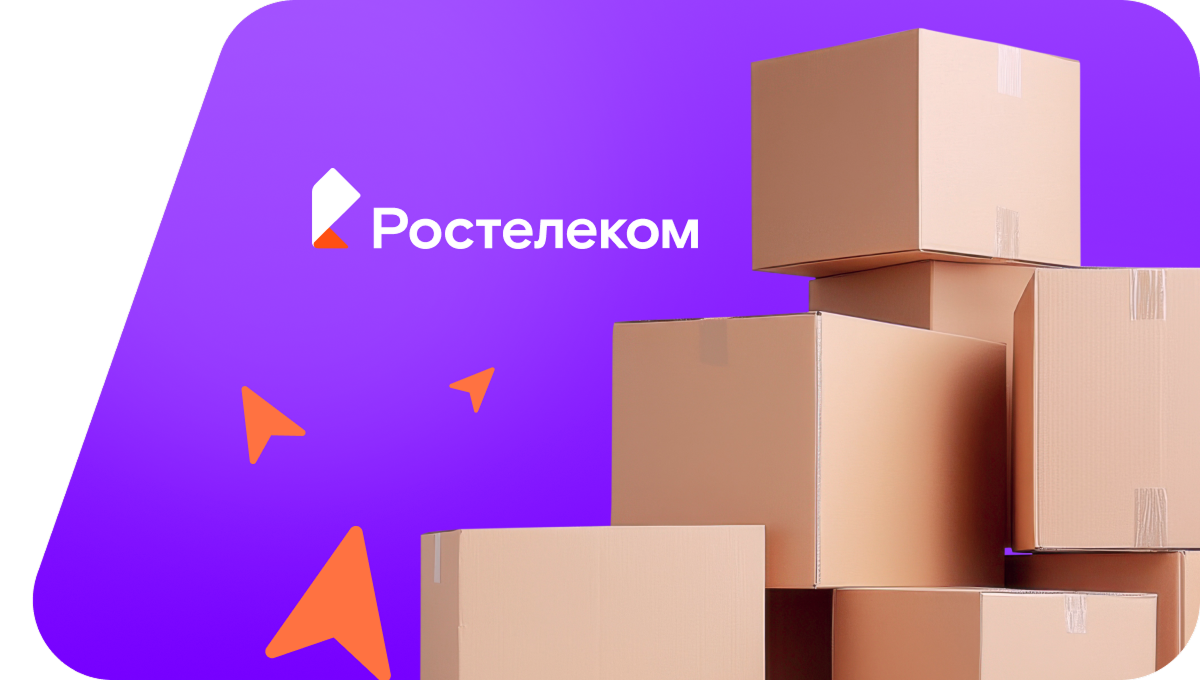 Переезд в новую квартирув Латной (Воронежская область)